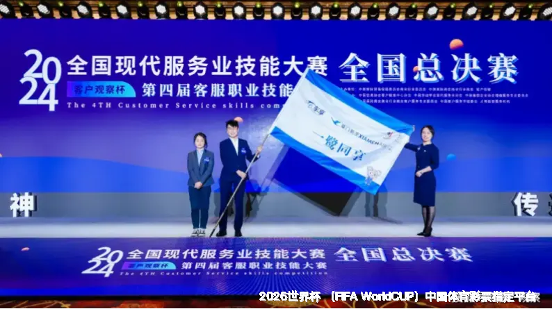 服务理念：透明有温度